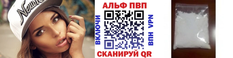 купить наркотик  Ульяновск  А ПВП Соль 