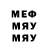 Метадон белоснежный Arthur Kupchinsky