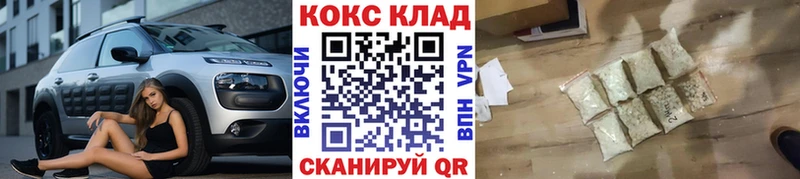 продажа наркотиков  Ульяновск  COCAIN 98% 