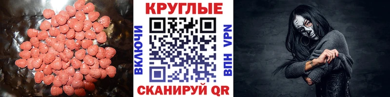 ЭКСТАЗИ 280 MDMA  hydra зеркало  Ульяновск  купить наркоту 