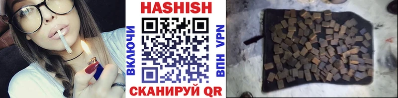 ГАШ гашик Ульяновск