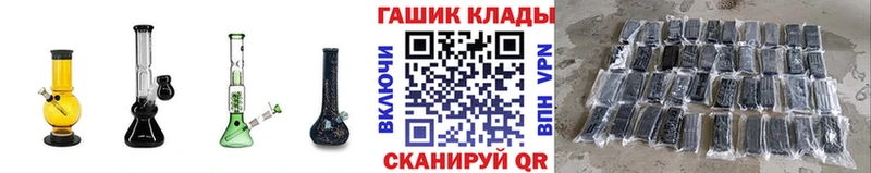 как найти закладки Ульяновск ГАШ гарик