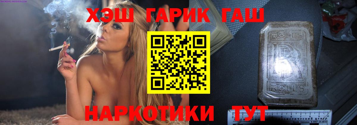 ГАШИШ гарик Ульяновск