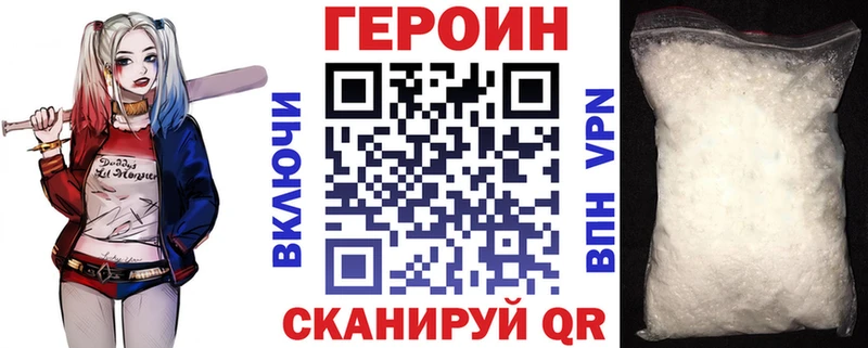 ГЕРОИН герыч  Ульяновск 