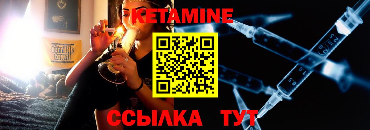 hydra вход  Кетамин ketamine  Вход с VPN  КЕТАМИН VHQ  Ульяновск 