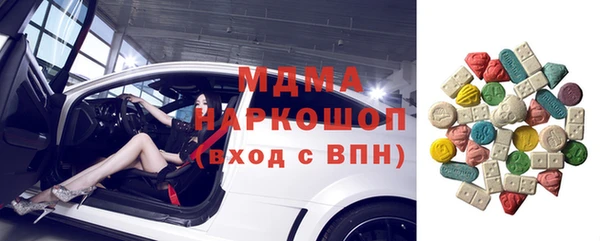 кокаин перу Армянск