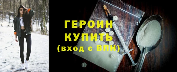 кокаин перу Армянск
