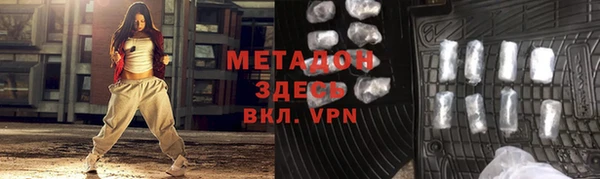 кокаин перу Армянск