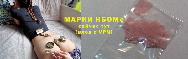 кокаин перу Армянск