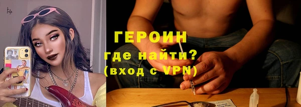 кокаин перу Армянск