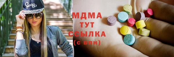 кокаин перу Армянск