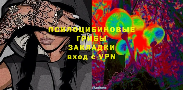 кокаин перу Армянск