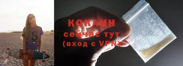 прущий лед Арсеньев