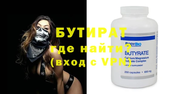 прущий лед Арсеньев