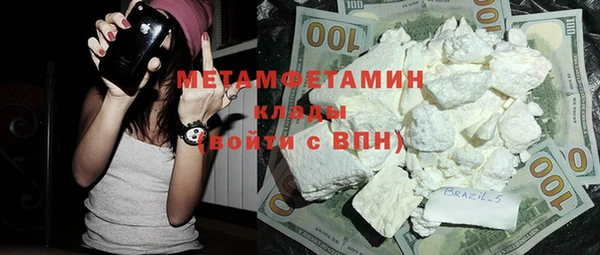 кокаин перу Армянск