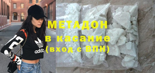 кокаин перу Армянск