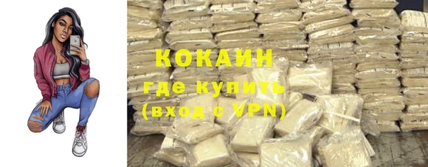 кокаин перу Армянск