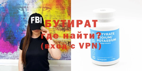 прущий лед Арсеньев