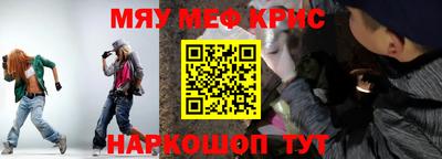 экстази Нарткала