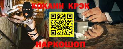 мяу мяу мука Наро-Фоминск