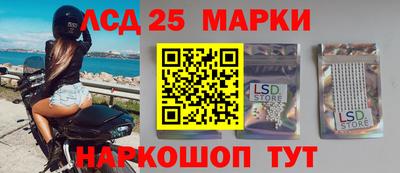 мяу мяу мука Наро-Фоминск