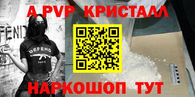 каннабис Нальчик