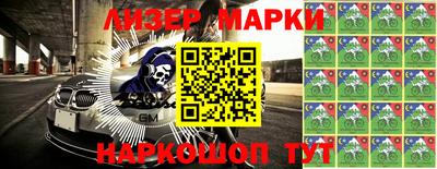 экстази Нарткала