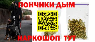 мяу мяу мука Наро-Фоминск
