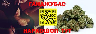 мяу мяу мука Наро-Фоминск