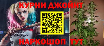 каннабис Нальчик