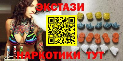мяу мяу мука Наро-Фоминск