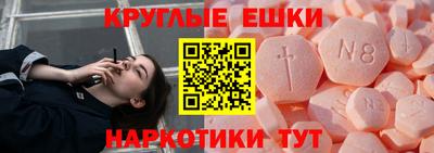 мяу мяу мука Наро-Фоминск