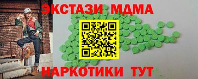 мяу мяу мука Наро-Фоминск
