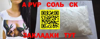экстази Нарткала