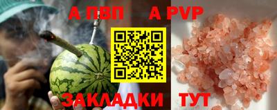 каннабис Нальчик