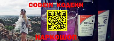 экстази Нарткала