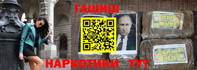 каннабис Нальчик