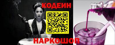мяу мяу мука Наро-Фоминск