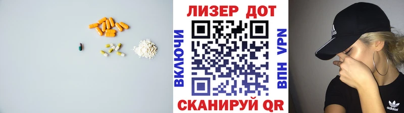 ЛСД экстази кислота  где купить наркотик  Ульяновск 