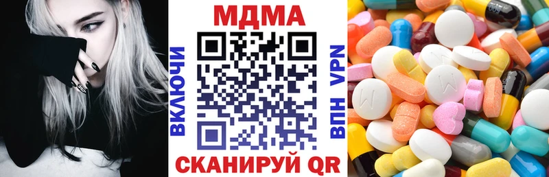 МДМА молли где купить наркотик Ульяновск