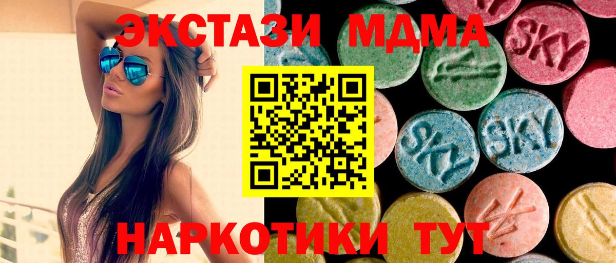 МДМА VHQ Ульяновск
