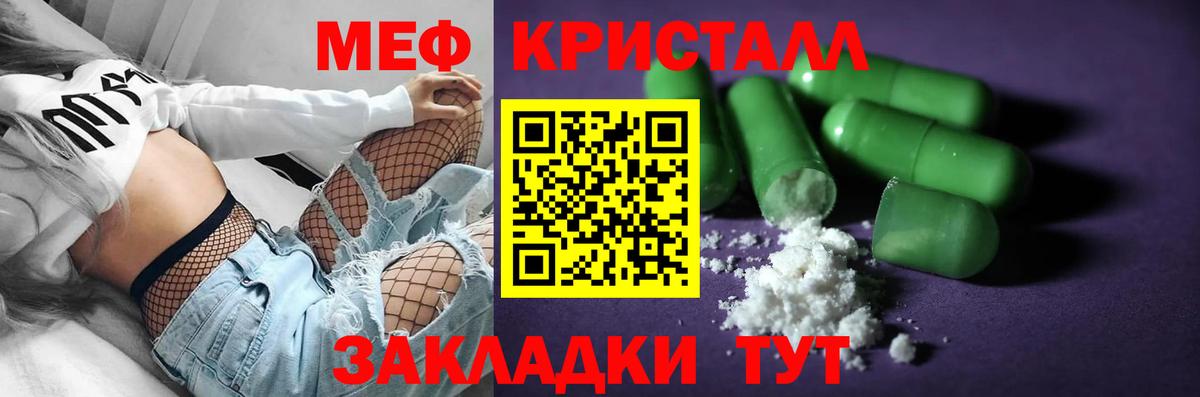 Мефедрон мука Ульяновск