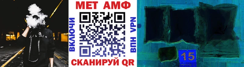 Метамфетамин кристалл Ульяновск