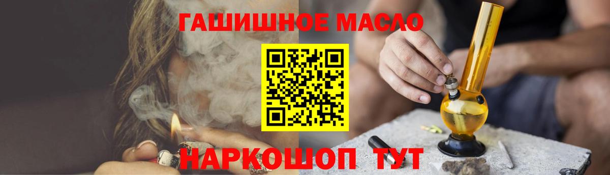 Ульяновск  Cocaine  Марихуана  Гашиш  ЭКСТАЗИ  COCAIN  Канабис  Вход с VPN  Меф кристаллы 
