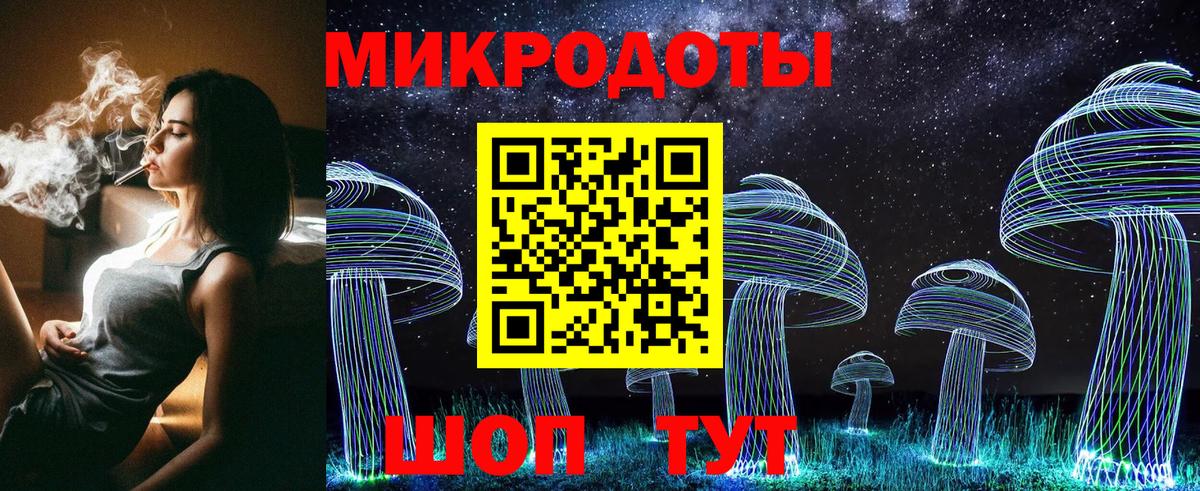 где купить   Псилоцибиновые грибы GOLDEN TEACHER  Вход с VPN  Галлюциногенные грибы ЛСД  Ульяновск 