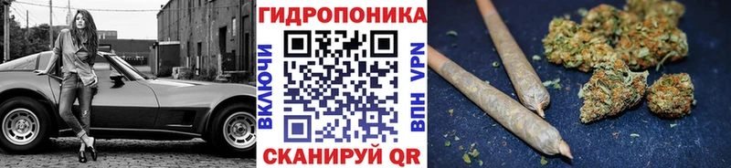 Марихуана тримм  Ульяновск 