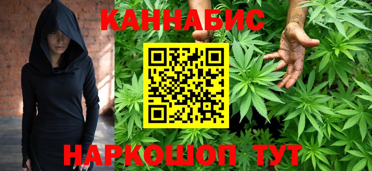 Конопля индика  Вход с VPN  Каннабис гибрид  Конопля AK-47  Шишки марихуана индика  Ульяновск 
