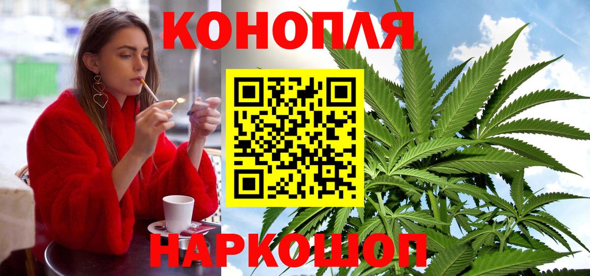 Канабис семена Ульяновск